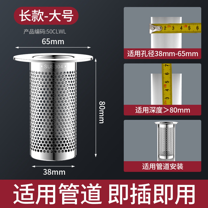 ステンレストイレの床漏れ網下水道フィルタ網漏れ網洗面器の水漏れプラグ漏れ防臭神器|undefined