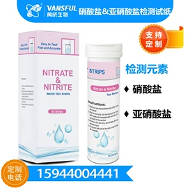 试纸;医用包;实验试纸