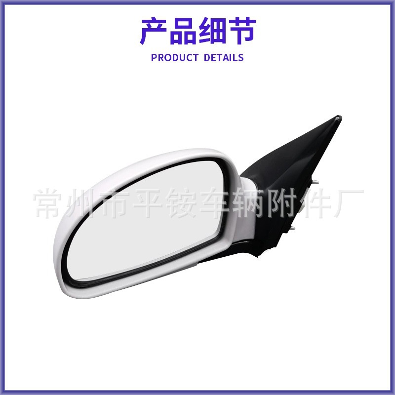 Suitable for 2005 Kia Cerato Rearview Mirror Assembly 87610/2-2F000