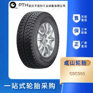 Chengshan Tire 265/70R16 CSC302 Pattern Off-road Tire Factory Outlet