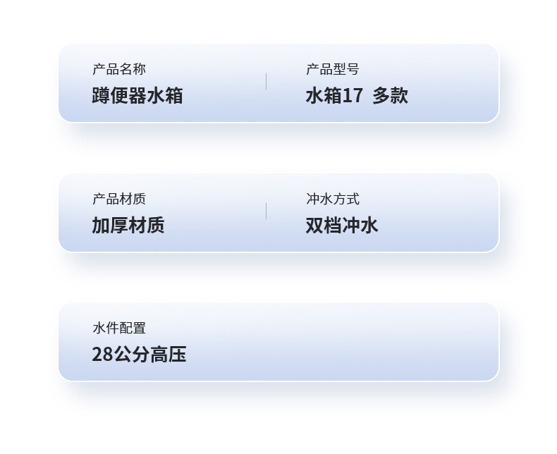 The manufacturer has a wide range of squat toilet water tanks in stock, including No. 17 large button squat toilet water tanks and wall-mounted toilet flushing water tanks undefined