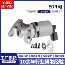 EGV827 53032509AE 53032509AF 53032509AG����ѭ����������EGR��