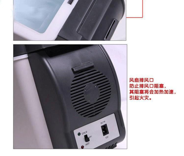 Small cooling and heating box car car refrigerator car refrigeration 12V24V mini refrigerator truck home dual-use refrigeration