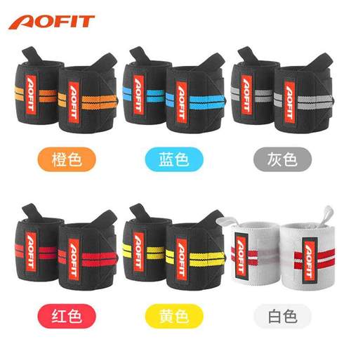 Cross-border sports wristbands for men, sprained wrist protectors, basketball tendon sheath wristbands, fitness support wristbands