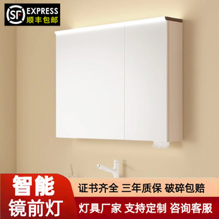 Makeup Lamp, Mirror Headlight, Bathroom Special Punch-Free Smart Sensor Light Strip, Waterproof Modern Simple Mirror Cabinet Light