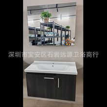 新款PVC浴室柜80cm白色陶瓷盆镜柜棕色胡桃色柜体厂家外贸摩洛哥