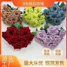 9头钻石玫瑰家居装饰成品仿真花玫瑰花仿真花婚庆婚礼道具仿真