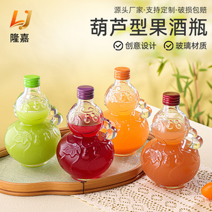 ���J�͹���ƿ�����pȫ���ƿ��y�ܷℓ�⿧�Ȱ��bƿ��֭������ƿ