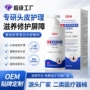 医用头部定制护理敷料