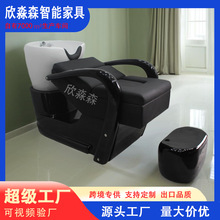 厂家批发理发店半躺式头疗洗头床陶瓷盆冲水床发廊美发按摩洗头椅