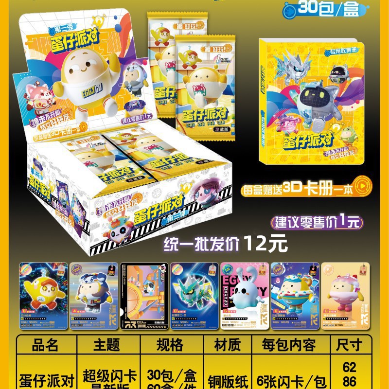 단지 065 30팩 1박스 + 카드북