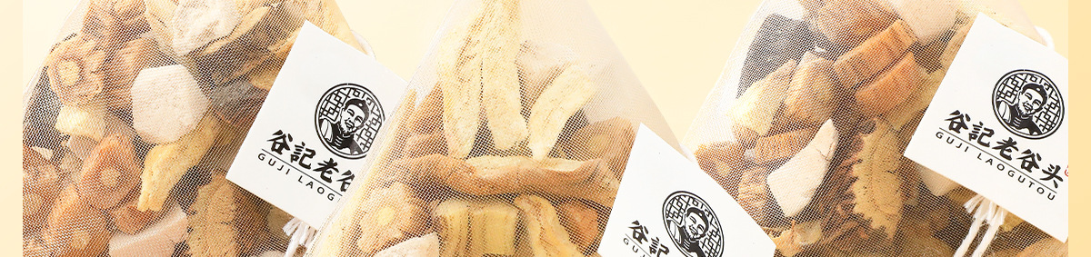 Huang Ya Tang Herbal Tea Bags Codonopsis Poria Ginger Licorice Blend 60 Teabags overview