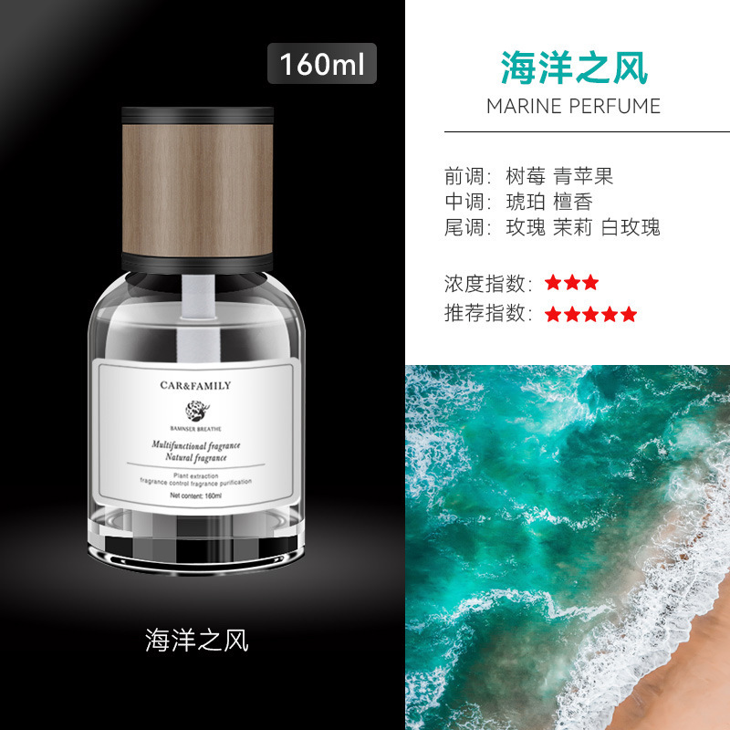 车居两用香薰卧室高级感香薰摆件香薰精油除异味客厅酒店香氛|undefined