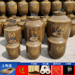 Thickened clay wine jar 100kg 300kg 500kg wine jar storage brewed liquor jar with sealed cellar language su