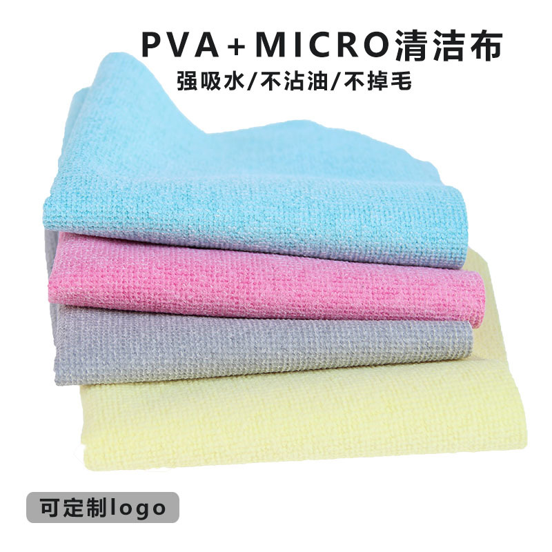 흡수성 천 PVA 수분자 섬유 천으로 얼룩 제거, 보푸라기 없이 사용 가능한 청소용 천, 그릇 닦는 주방용 흡수성 타월