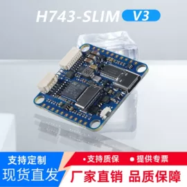 航拍无人机;航空模型;其他天线