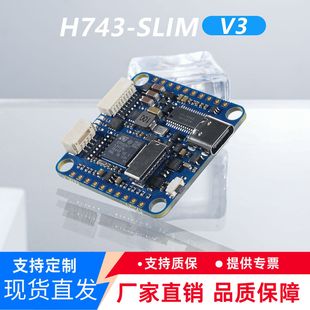 H743-SLIM V3�o�˙Cfpv�w�غ�ϻ��OSD�≺ӋArduPilot/BF/INAV