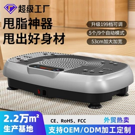 甩脂机;踏步机;椭圆机