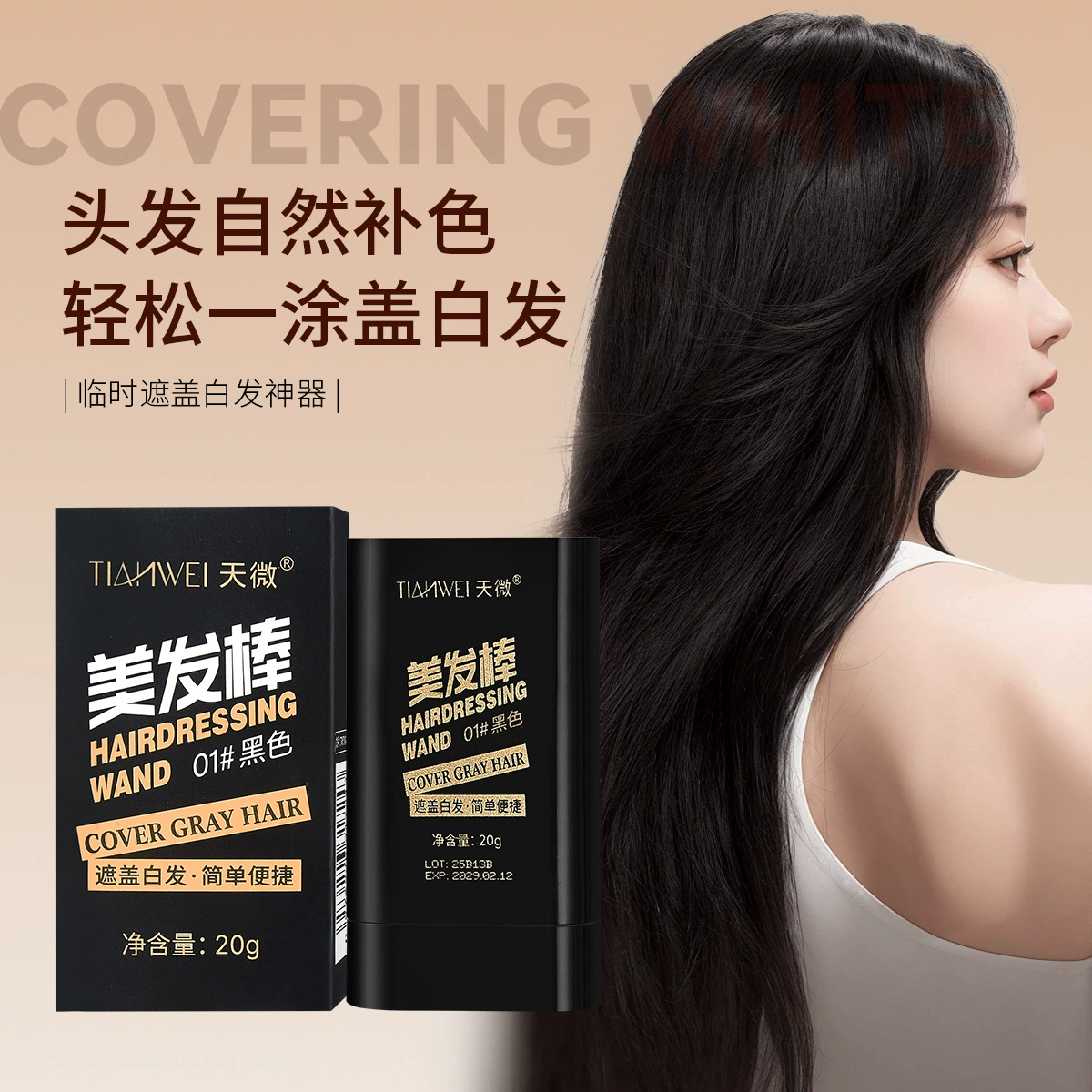 Парикмахерская палка расческа красит черные и белые волосы