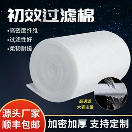 过滤棉;过滤器;滤网