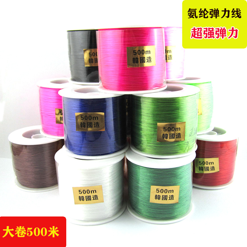大卷500米手串扁丝穿珠子文玩线绳手链彩色专用线串珠线编弹力线