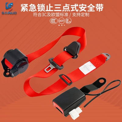 Car seat belt, Car Seat Belt Emergency - redr200cm7ska150wbscrews-not-included