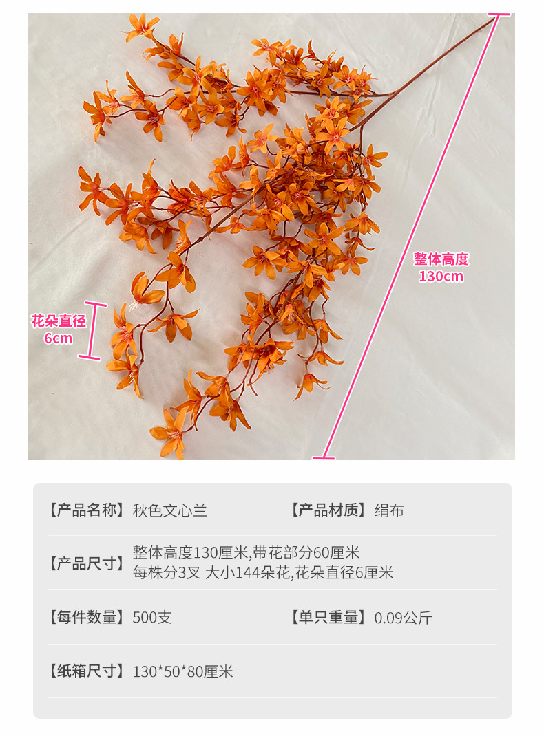 产品参数-(1).jpg