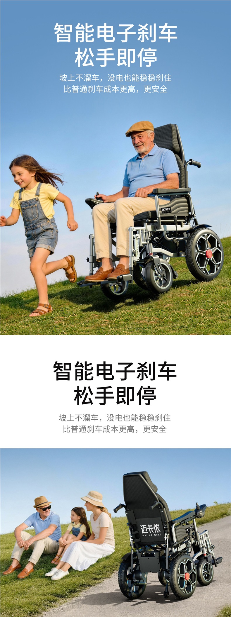 Mikannon Electric Wheelchair, Intelligent and Fully Automatic, Is a Foldable and Lightweight Mobility Aid for the Elderly and Disabled