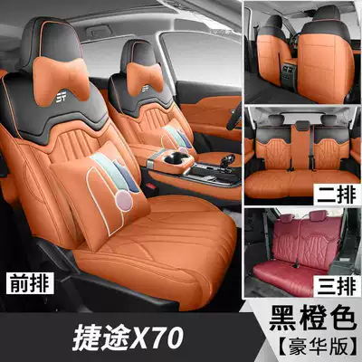 car seat cushions, all-season — Modelə uyğun (Original) oturacaq örtükləri - black-and-orange-7-seater-luxury-version-note-the-model-year