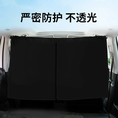 Car curtains: curtain car front and rear