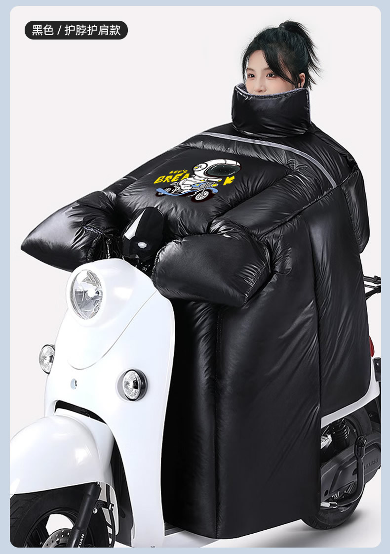 Suitable for Electric Vehicles, Windproof Quilt with Velvet and Thickeneding, 2025 New Autumn and Winter Windproof and Cold-Proof Four-Season Universal Windproof Quilt