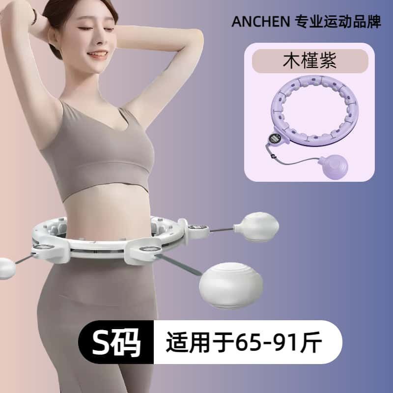 智能呼啦圈收腹加重神器瘦腰甩脂肚子健身美腰普拉提女士呼啦圈|undefined