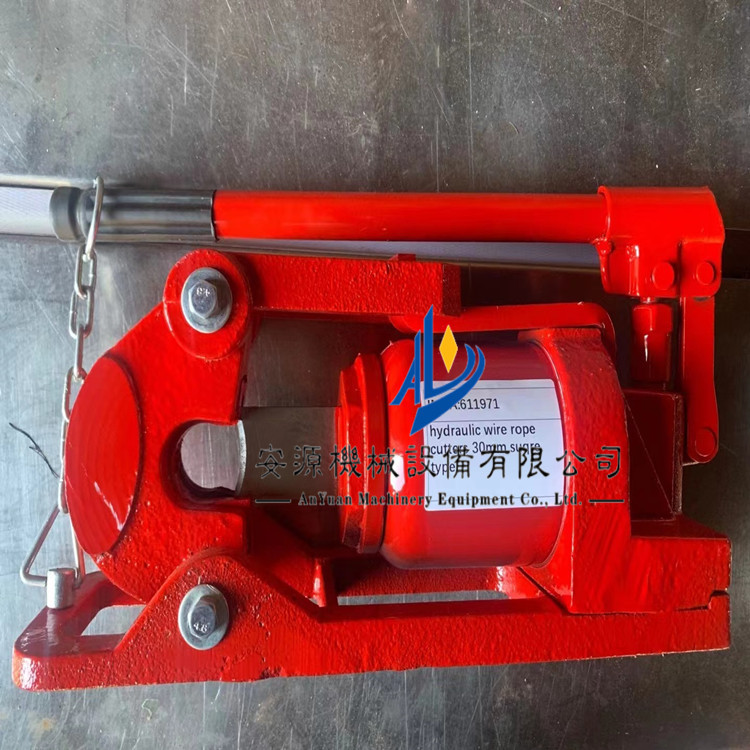 分体式钢丝绳切断机  钢丝绳切断器 整体式钢丝绳切断器