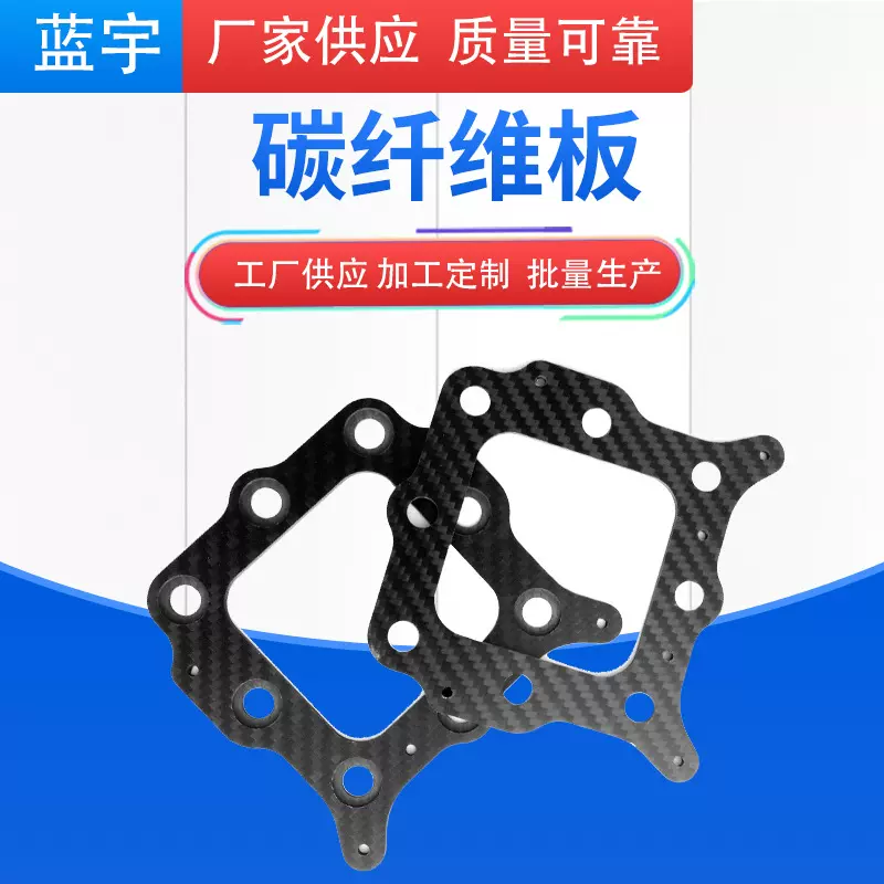 厂家供应碳纤维板材定/制碳纤维复合材料建筑用碳纤维材料可定/制