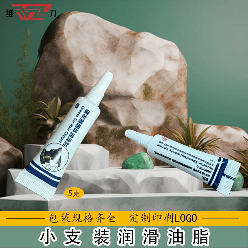 Прямой от производителя глушитель для волос и смазка для электрической машинки для стрижки волос с шумопоглощением, бытовая высокотемпературная смазка для машинки для стрижки волос, маленькая упаковка