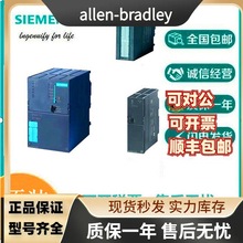 Allen Bradley6ES7870-1AA01-0YA0 CP341硬件加密狗6ES7870-1AB01