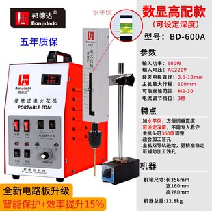 ����_BD-600A��yʽ늻𻨙Cȡ��z�F�C�z�����ݽz��^�򴩿יC