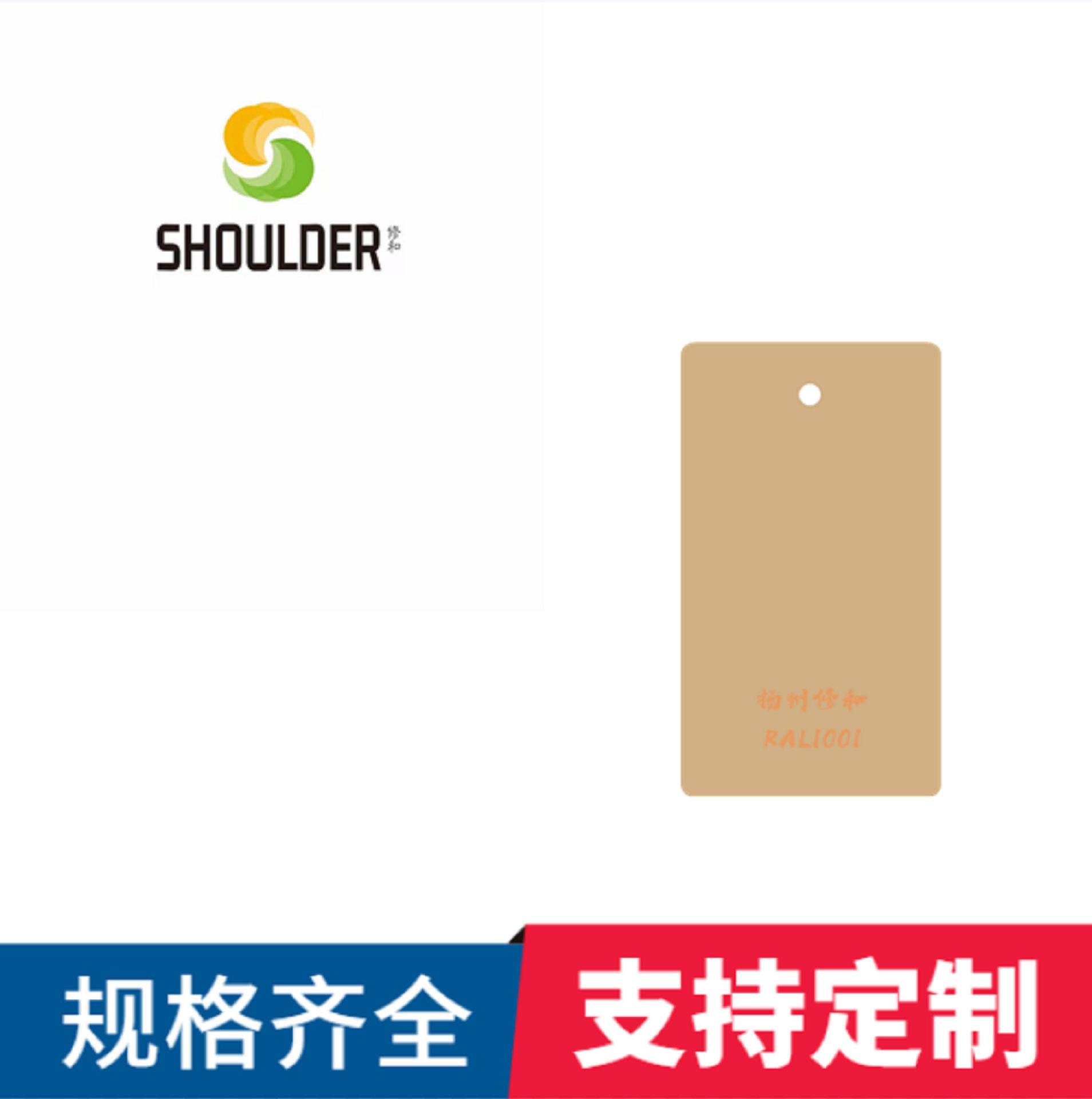 环氧树脂热固性粉末涂料静电塑粉扶手栏杆健身器材RAL1001米黄色
