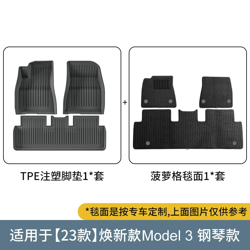Mats for 2023: Tesla Modelə uyğun ayaqaltı - 23-model-3-double-layer-injectionpineapple-gridbuckle-floor-mat