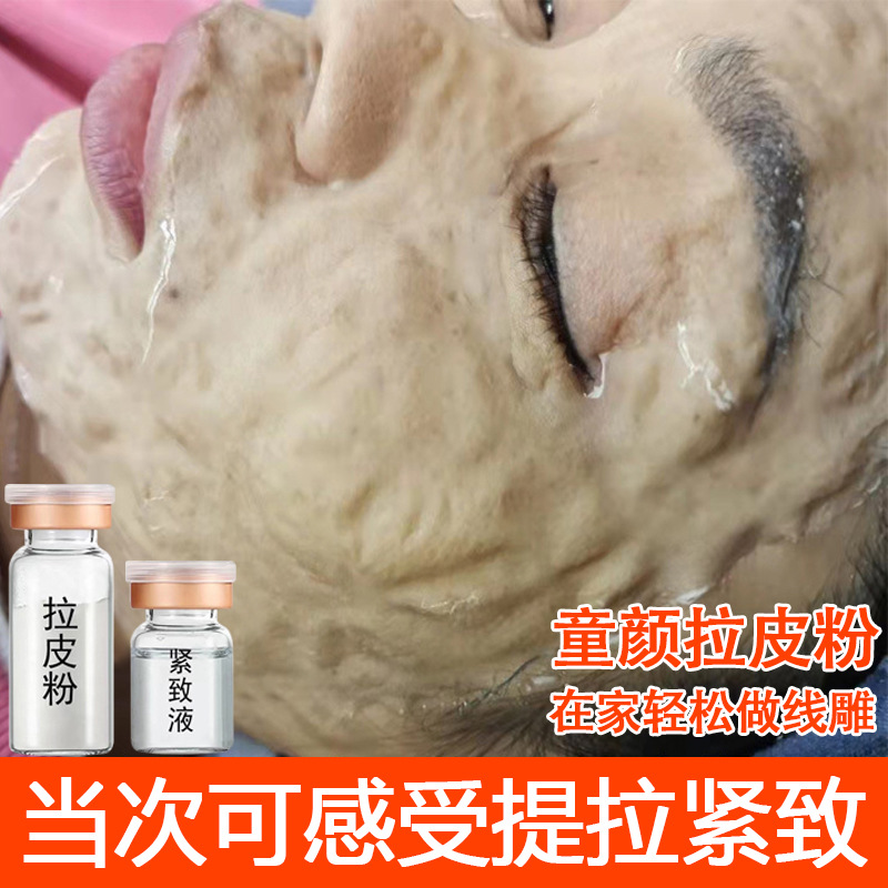 Wholesale Witch Mask Enzyme Brush Set for Lifting, Firming, Anti-Wrinkle, and Smoothing Nasolabial Folds in Beauty Salons