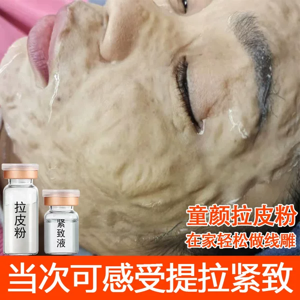 Wholesale Witch Mask Enzyme Brush Set for Lifting, Firming, Anti-Wrinkle, and Smoothing Nasolabial Folds in Beauty Salons