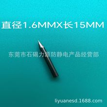 ֱ��1.6MM�L15MM���o늸߉�늘O��ؓ�x��ĥ�����u�