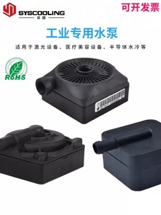 P67Eˮ��ù��IDDCˮ��ɢ����̨ʽ��X΢�ͷ��wʽˮ��12V