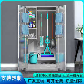 不锈钢清洁柜学校室外拖把扫帚收纳柜阳台保洁柜家政工具储物柜子
