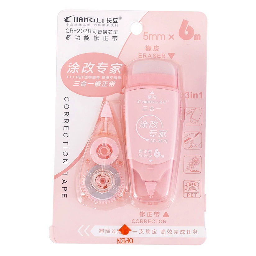 Может изменить основной Пояс для коррекции высокого цвета три-в-одном, ластик для ремня, коррекционный пояс, школьный сезон, студенческие канцелярские товары оптом