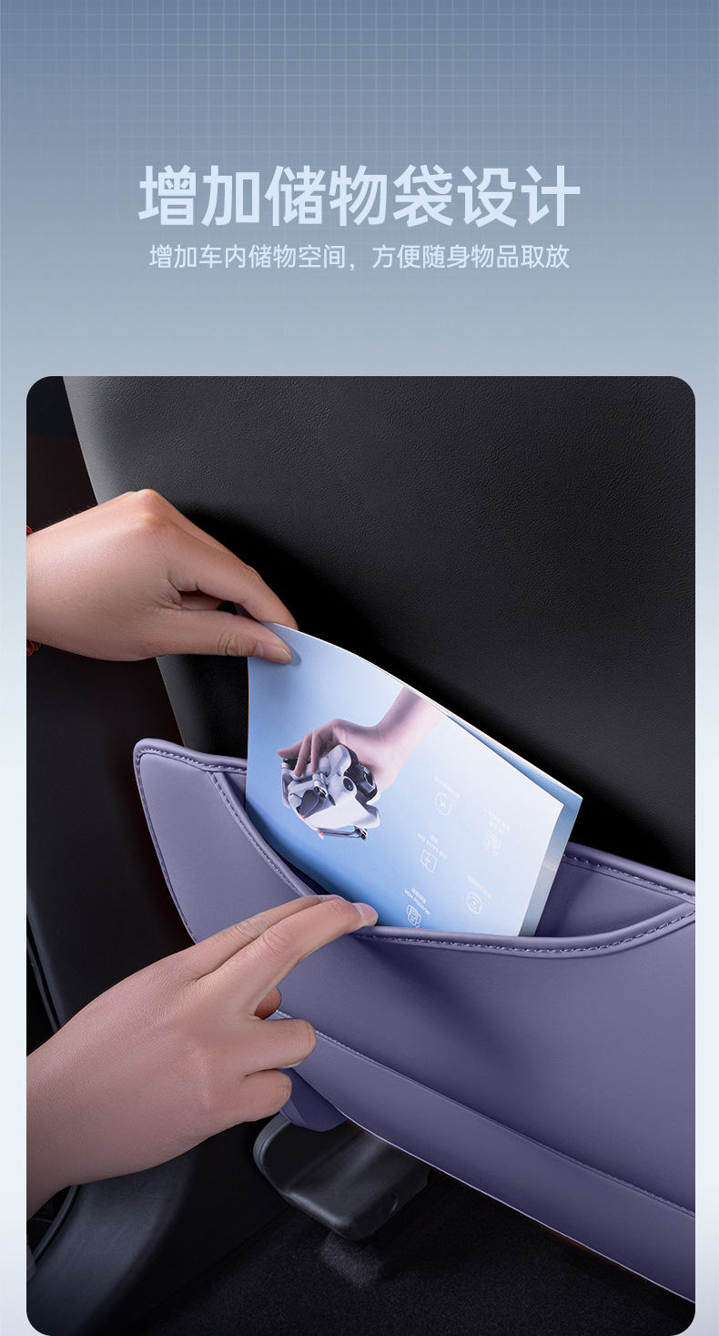Suitable for Shangjie H5 Seat Anti-Kick Pad, Rear Seat Backrest, Shangjie H5 Special Car Rear Seat Protection Modification Accessories