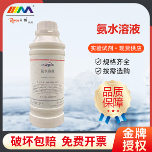 2.5%1%��ˮ��Һ ����ˮ��ҺHE Ⱦɫ���{��׼�ζ�PH�{����