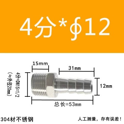 304 ステンレス鋼外径パゴダコネクタ 316 六角革水道管ホース気管外歯おねじグリーンヘッド|undefined