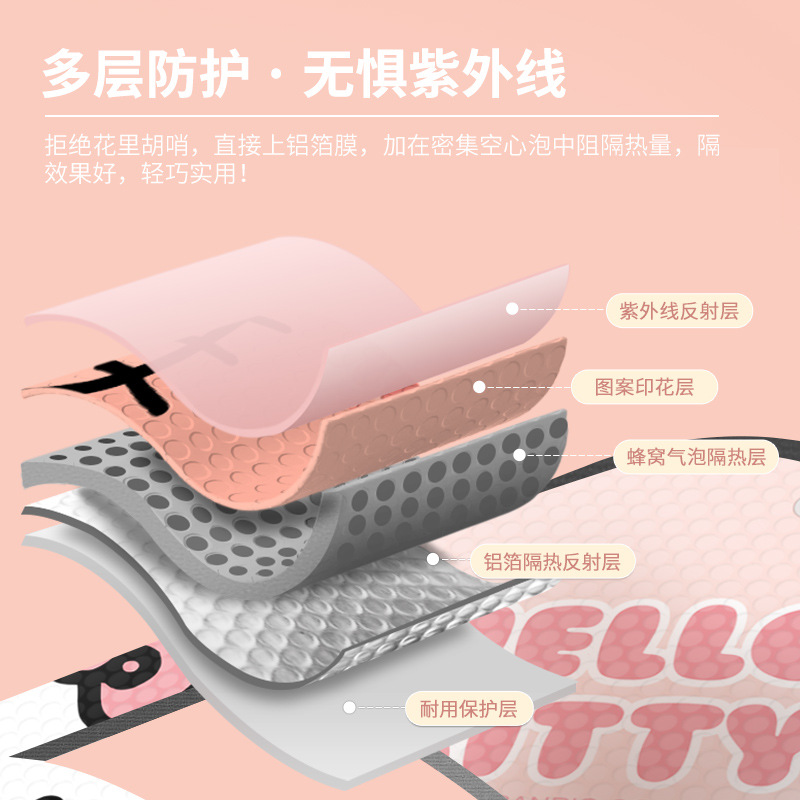 키티 자동차 차양 앞 유리 단열 자외선 차양 귀여운 쿨로 미 자동차 창 차양