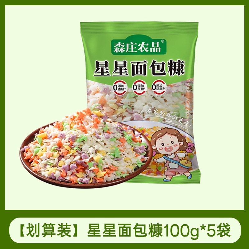 [가성비 팩] 스타빵가루 100g*5봉지